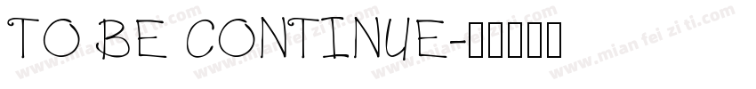 TO BE CONTINUE字体转换